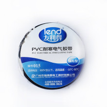 Fabricado na China 18mm * 20m * 0.15mm Brilhante Preto Excelente flexibilidade pvc fita de isolamento elétrico